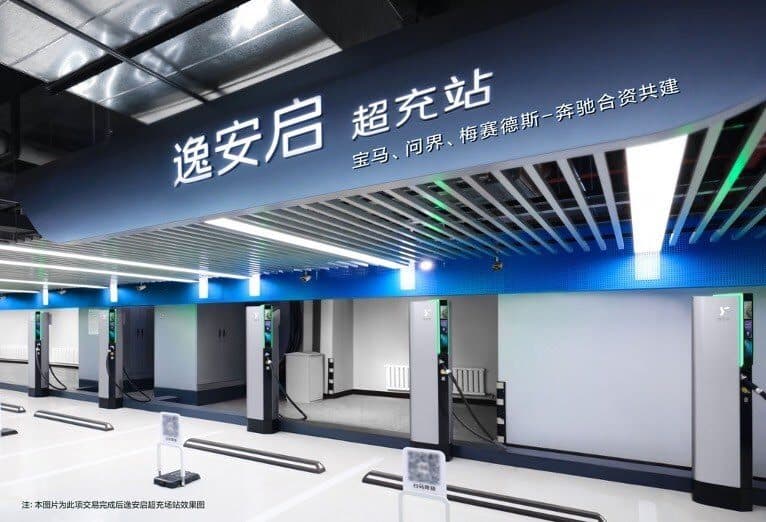 AITO joins BMW and Mercedes-Benz as equal partner in China’s IONCHI charging network