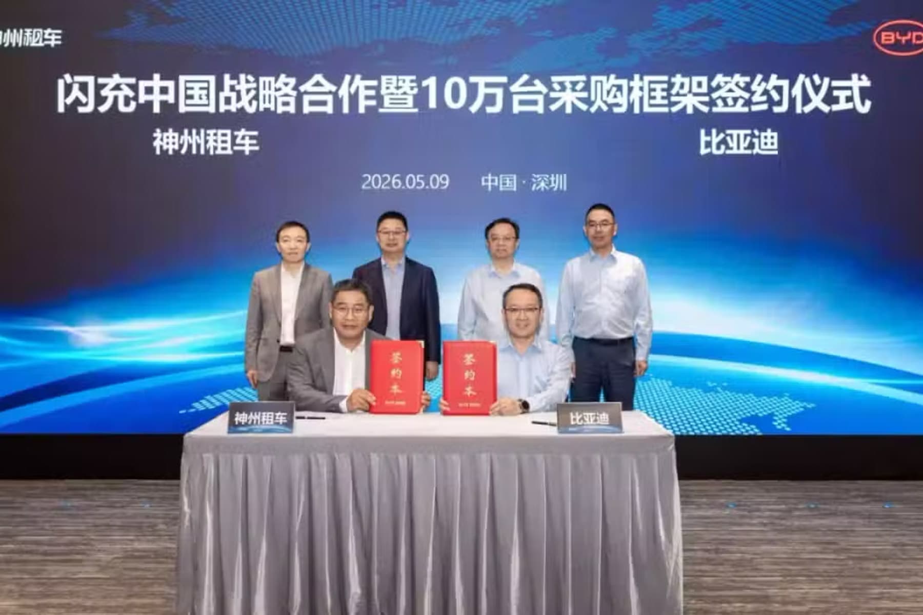 Car rental company Car Inc Orders up to 100,000 BYD vehicles